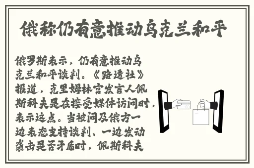 老师别 我我受不了了动态