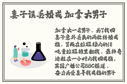 坐在学长的棒子上写作业