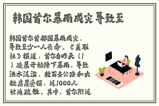 父亲缓慢而有力挺拔的黄淫