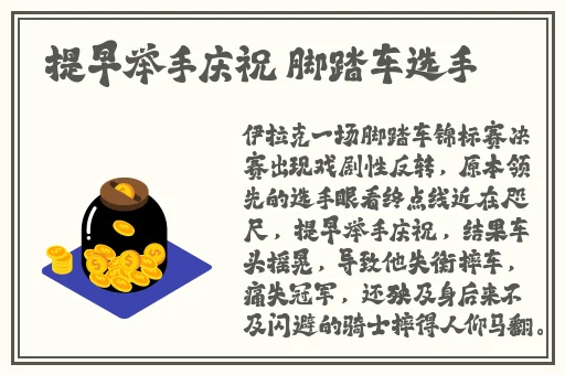 **大冰刁爆艹粉b麻豆视频