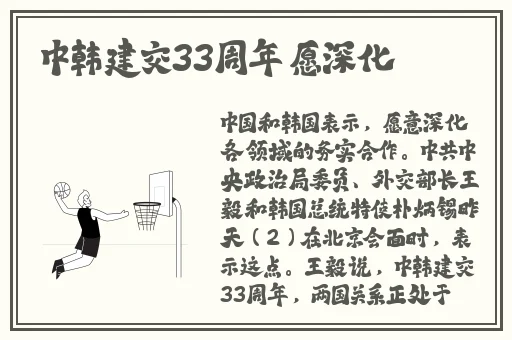 男人插曲视频大全免费网站