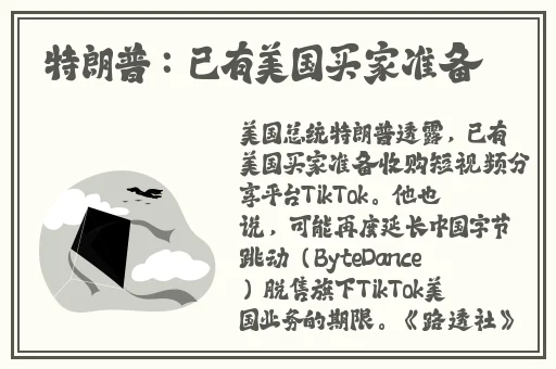麻花传苏语棠咖啡屋