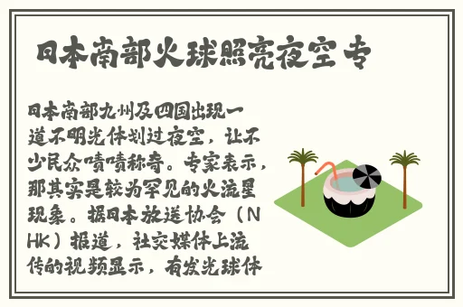 在线a 800免费网址